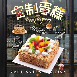 江苏徐州沛县杨屯镇刘官屯村蛋糕预定